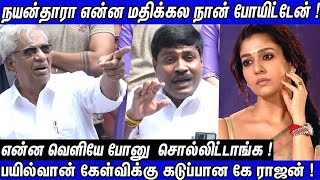 😭ரொம்ப சீப்பா நடத்துனாங்க | என்ன மதிக்கவே இல்ல  GP Muthu Emotional Speech | Nayanthara | K Rajan