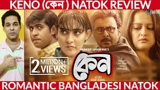 KENO (কেন) Bangladesi Natok REVIEW | Afran Nisho, Mehazabien, Tawsif, Ishita| Movie Review In Bangla