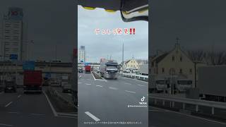 デコトラ発見‼️仕事車アートトラックがかっこいい