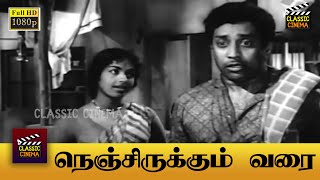 Nenjirukkum Varai Full Movie HD | Sivaji Ganesan | Muthuraman | Gopalakrishnan | K. R. Vijaya