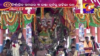 Rath Yatra 2021 | Lord Balabhadra's Taladhwaja Ratha Rolls Towards Gundicha Temple