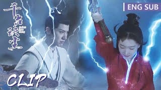 EP09 Clip 上古助弟子古君晋神！雷劫威力巨大，难怪当年连白玦也受伤【千古玦尘 Ancient Love Poetry】