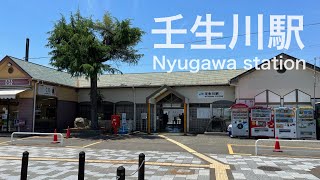 壬生川駅 Nyûgawa station  ＜予讃線＞