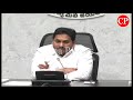 సామాన్యుల కోసం సీఎం జగన్ సంచలన నిర్ణయం... ys jagan interacts with ap police mobile seva launch