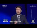 联合情敌救丈夫【法律讲堂 20170913】