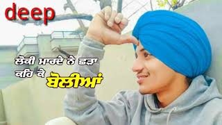 status panjab ਦੇਖਦਾ ਕੋਈ ਯਾਰ ਸਾਡੇ ਵੱਲ ਨਾ