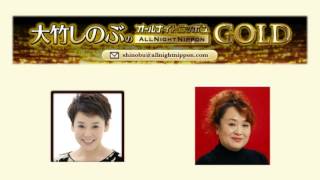 大竹しのぶのｵｰﾙﾅｲﾄﾆｯﾎﾟﾝGOLD/渡辺えり