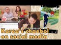 Korea's chaebol on social media: Pure communication or marketing tool?