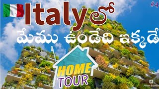 Italy లో Airbnb houses🏡| Home tour ✨|Europe Diaries🥰#teluguvlogs #travel #trending #vlog  #hometour