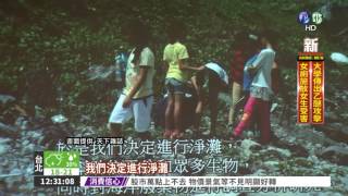 國小生淨灘 綠島師獲教案首獎