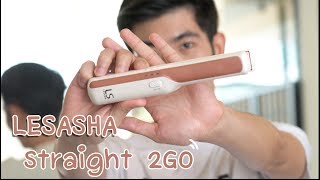 จบปัญหาผมไม่เป็นทรงด้วย LESASHA Straight 2GO เครื่องหนีบผมไร้สาย!!