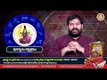 పునర్వసు నక్షత్ర లక్షణాలు 2021 punarvasu nakshatra characteristics 2021 by astrologer pradeep joshi