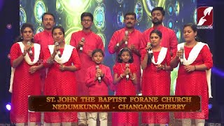 Davidinte Kinnarangal Mega Reality show Epi 26 ► ST.JOHN THE BAPTIST FORANE-CHANGANACHERRY