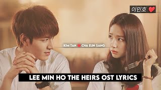 Lee Min Ho The Heirs OST edit | lyrics whatsapp status