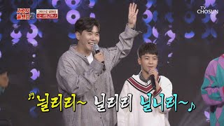 꺾기+기교 MAX👍 ‘신 사랑고개’♪ | [신청곡을 불러드립니다-사랑의 콜센타]  33회 | TV CHOSUN 20201119 방송