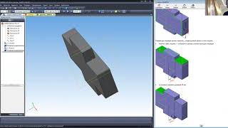 Практическое занятие №1 CAD/CAE программы