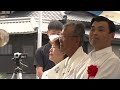 宮中儀式「新嘗祭」へ米献上　菊間町・松田さんの水田でお田植え式　2024.06.17放送