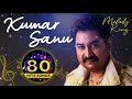 Best Kumar Sanu || Alka Yagnik Romantic Song || 80's Evergreen #Bollywood Songs