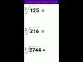 cube root short trick