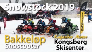 Snowstock Bakkeløp 2019 | Kongsberg Skisenter | Kajander Motor | snowmobile race