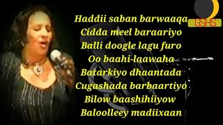 KHADRA DAAHIR || WAA BIXISO ODAYOO WITH LYRICS