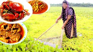 বর্ষায় মাঠ থেকে তেলা কাঁকড়া ধরে রান্না করলাম  | জমিতে কাদায় নেমে মাছ ধরে আজ রান্না করলাম