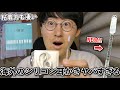 【ASMR】海外から届いた“シリコン製の耳掃除ピック”というもので耳かきしてみる