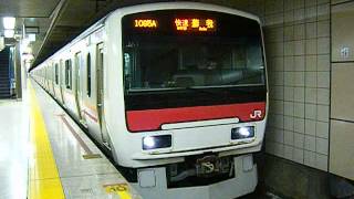 【京葉線】1095A E331系AK1編成 東京発車