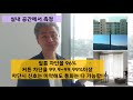 이동통신중계기 전파 벽으로 전자파차단될까 쉴드그린