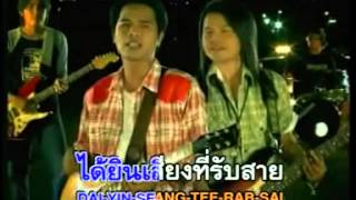 สะหวอย อีเกิ้ง  YouTube