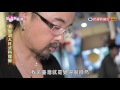 築夢新臺灣 美髮浪人日式料理屋－民視新聞