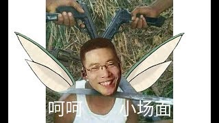 【大司马】螳螂：被反两次红buff，居然还没有翻脸？我要五杀了！原来五杀的含义是被五个人杀，飞天科比你怎么说？