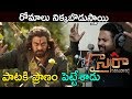 sye raa title song making | fan made | sye raa narasimhareddy | megastar chiranjeevi,ramcharan
