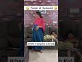 power of husband🤣 shortsfeed comedy marriage viral funny husbandwife love trending ytshorts