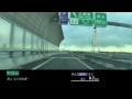 【hd車載動画】東京外環自動車道 外回り 大泉ic～三郷南ic