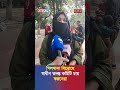 পিলখানা বিদ্রোহে স্বাধীন তদন্ত কমিটি চায় স্বজনেরা