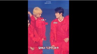 [NCT 재현] 231124 엔시티 콘서트 페이보릿 무대중 실수한 정재현 ㅋㅋㅋㅋㅋㅋ + 멤버들 반응