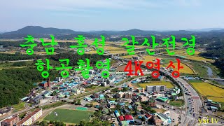 충남 홍성군 \