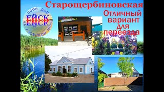 Дом на Азовском море. Станица Старощербиновская. Видеообзор.  тел. 8(965) 4580268