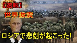 最新ニュース 2022年10月2日