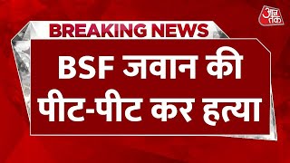 Breaking News: BSF जवान ने बेटी के Video Viral होने का किया था विरोध | Gujarat News | Latest News