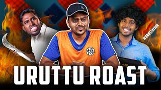 URUTTU TECH (2023) - Full Movie (Tamil) Full HD 60fps | Uruttu Annan, PC Doc, Kelu Mavaney Kelu
