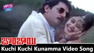 Kuchi Kuchi Kunamma Song | Bombay Movie Songs | Arvind Swamy | Manisha Koirala | YOYO Cine Talkies