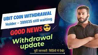 Ubit coin new update | Ubit coin withdrawal | #ubit #unitymeta