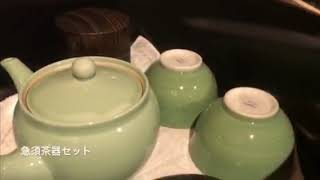 京都市　一軒屋貸切　ホテル《至誠宿・甲子》