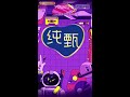 ［管櫟guanyue focus ］‘touch’ in super hit 宇宙打歌中心