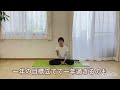 12月になりました！来年の目標を立てましょう【一木富佐栄のショート動画】12月1週目 クラス前のひととき〜