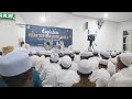 Pembukaan Kegiatan Pesantren Ramadhan 1445 H | Ponpes Misbahul Munir