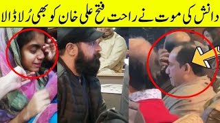 Rahat Fateh Ali Khan Also Crying on Meray Paas Tum Ho Last Episode | Desi Tv