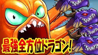 【最終回】最強の全方位ドラゴンを装備した巨大クラーケンが巨大ロボをついに撃破!! 巨大ミュータントクラーケンついに人類を滅ぼす!! - Octogeddon #12